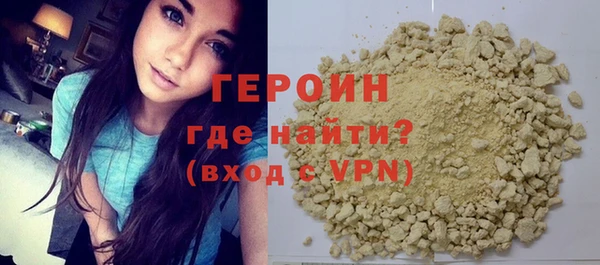 кокаин VHQ Белокуриха