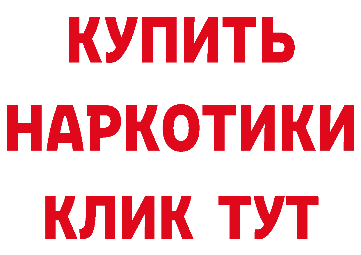 КЕТАМИН VHQ рабочий сайт площадка mega Губкин