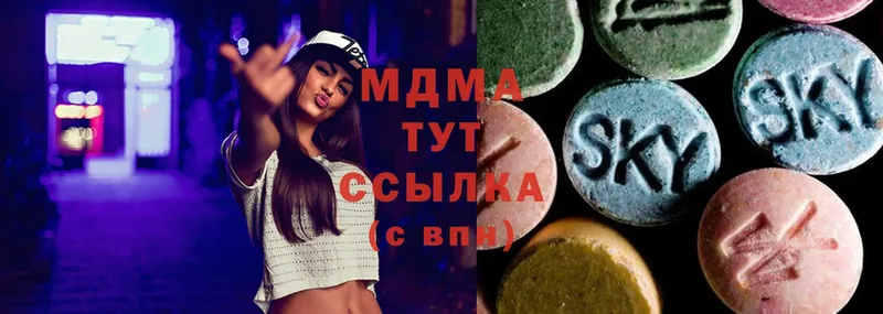 MDMA кристаллы  Губкин 